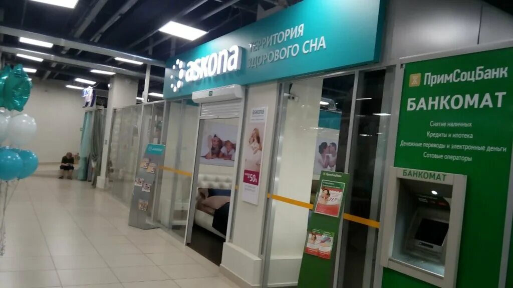 тц радуга арсеньев. город арсеньев днс. арсеньев магазин днс. тц арсеньев. тц радуга арсеньев магазины.