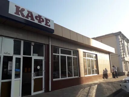 Красная белореченск