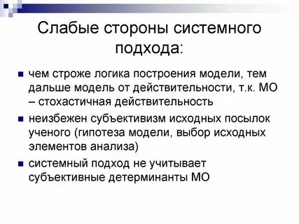 Искусству свойственны системность и отсутствие субъективизма