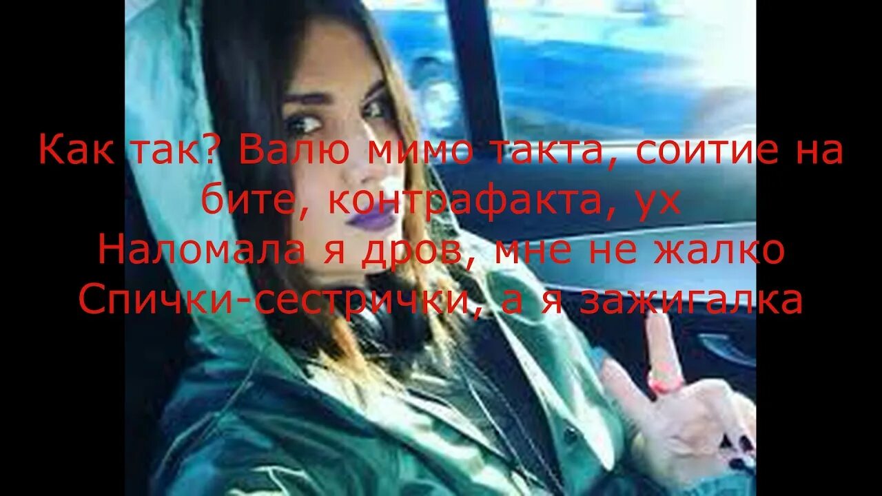 Мемы ты че. Ну че ты там. Че ты мне подмигиваешь песни. Анекдот про мигалку работает не работает. Мигалка прикол.