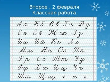 Двадцать первое прописью