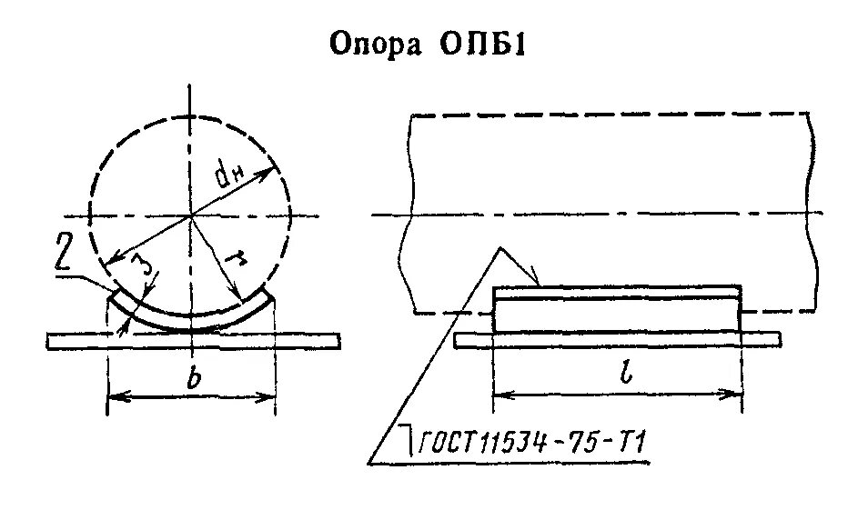 Ост 184. Опора подвижная бескорпусная опб2-32. Опора подвижная опб1. ОПБ-1 опора. Опора трубопроводов подвижная бескорпусная опб1.