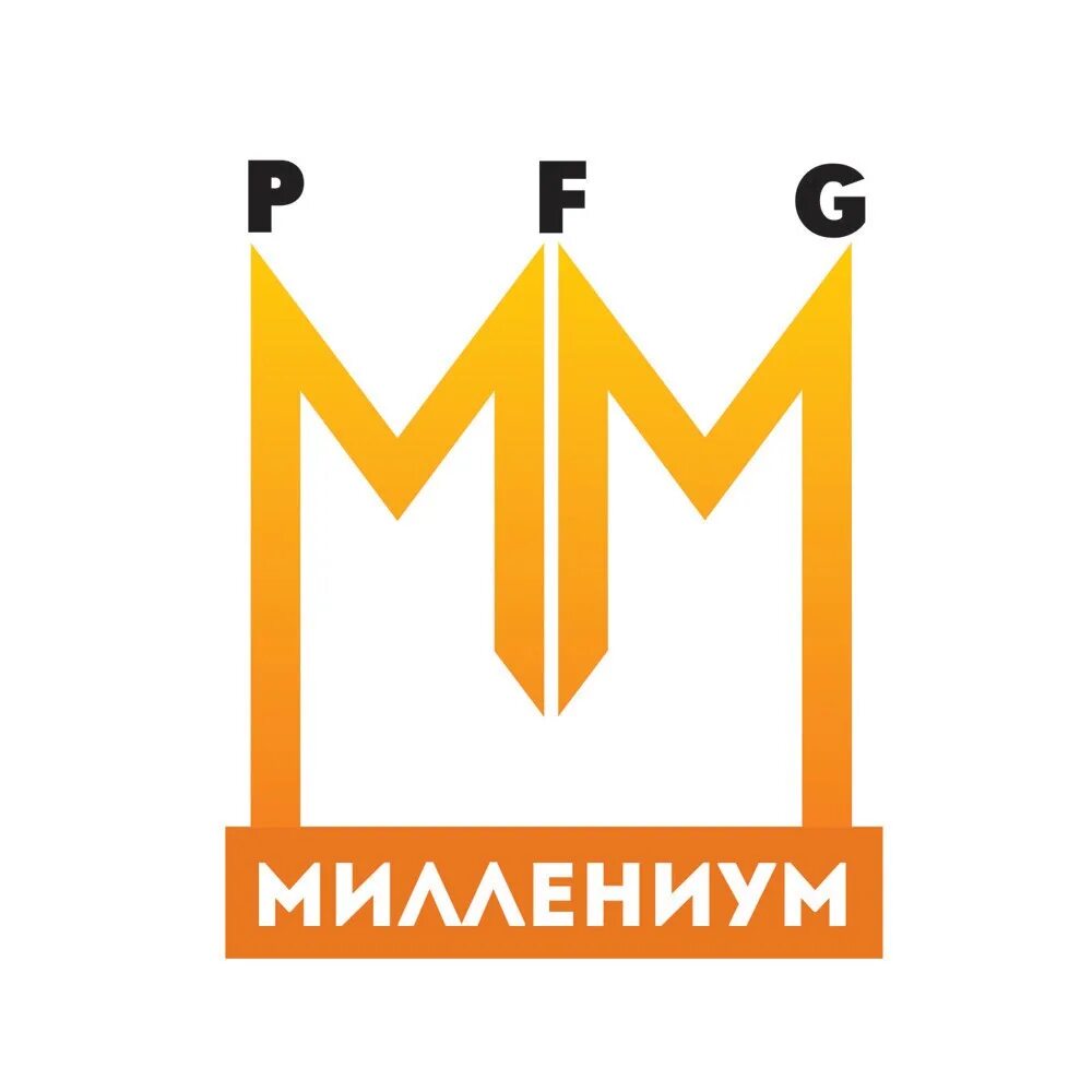 Миллениум работа. Millennium логотип. миллениум надпись. миллениум омск логотип. интертеймент миллениум.