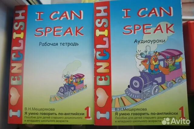 We can speak english. Мещерякова английский i can speak для детей рабочая тетрадь. Мещерякова английский для детей i can speak рабочая тетрадь ответы. Рабочая тетрадь английский Мещерякова i can read. I can speak Мещерякова рабочая тетрадь 3 урок.