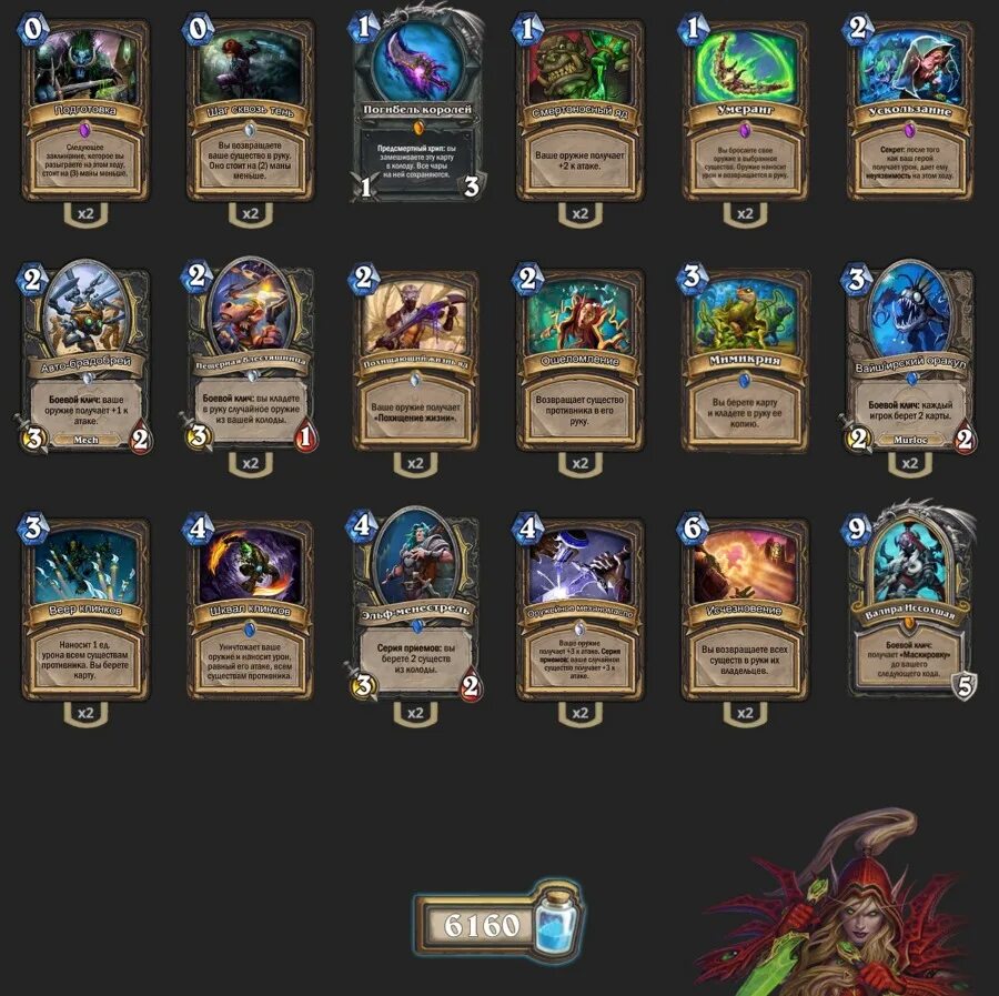 Tempostorm