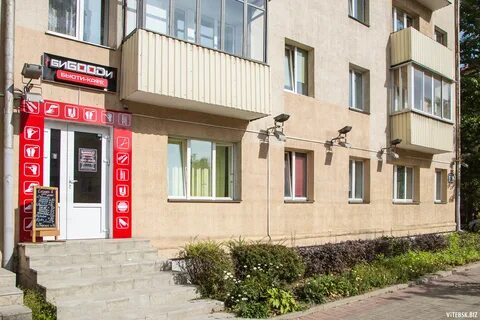 Бигуди гродно