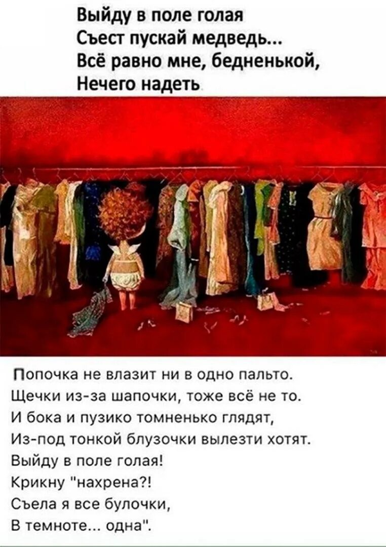 Все равно не будет ничего