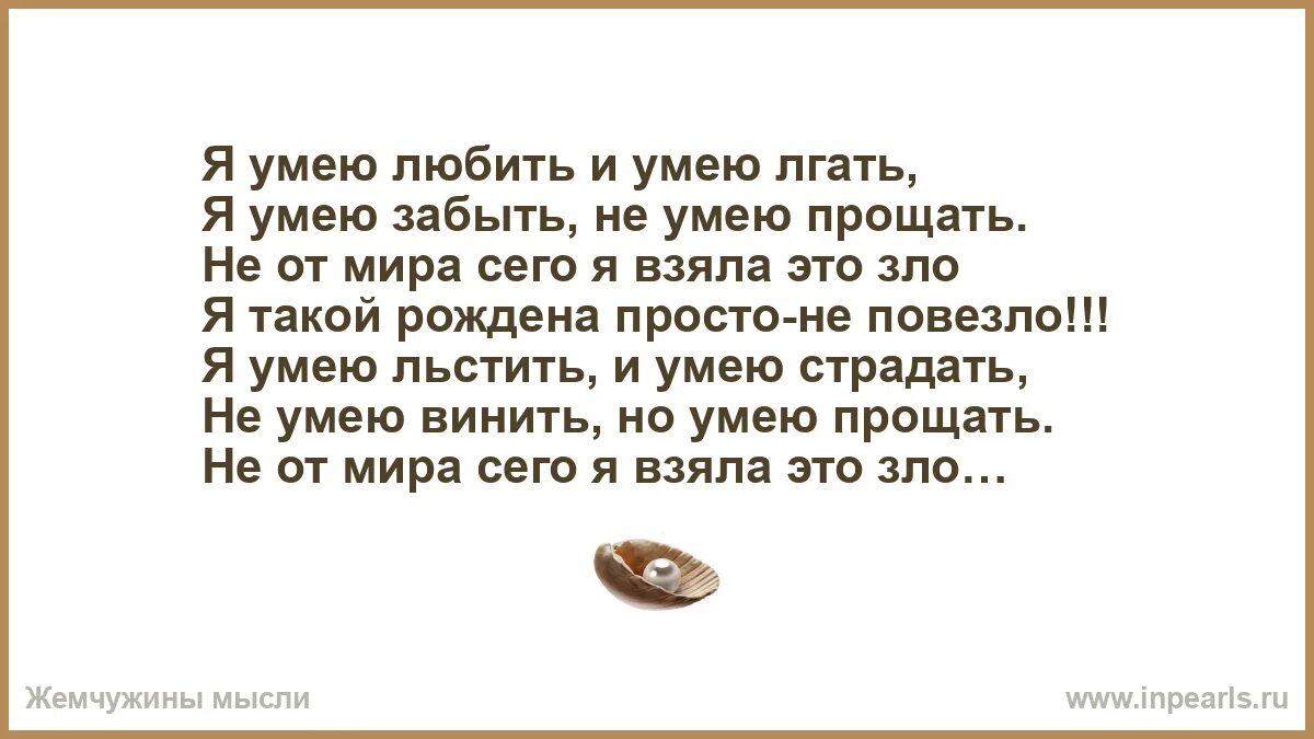 Умение прощать и забывать обиды. Грусть расставания. Забыть уметь. Умейте забывать ушедших номера. Забыть уметь.