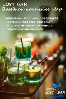 Фамилия кемерово бар