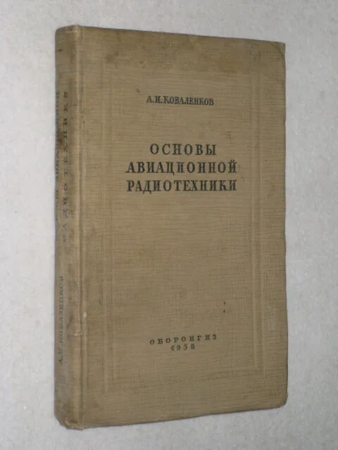 писатели 1917. фёдор дмитриевич крюков. федор дмитриевич крюков книги. алексей толстой 1923. писатели 1917.