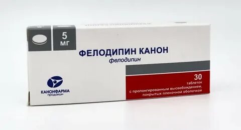 Фелодипин канон инструкция