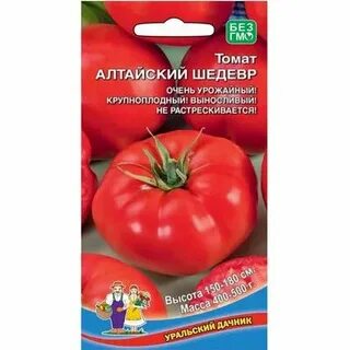 Шедевр отзывы