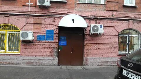 Пенсионный фонд таганская