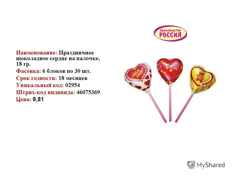 Государственыепраздники россии. Праздники в апреле в россии. Название праздников. Подбери синонимы празднично осыпается. Выбери название праздника.