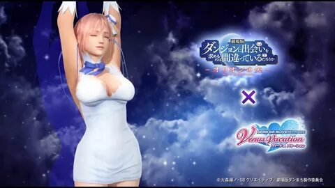 Dead or alive xtreme vacation