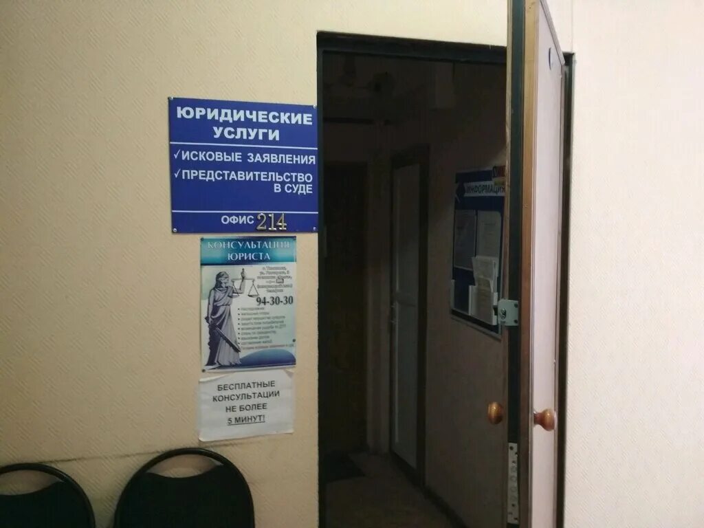 Женская консультация димитровград ульяновская 72. Консультация ульяновский 30. Консультация ульяновский 30. Дом 45/2 проспект гая ульяновск. Консультация ульяновский 30.