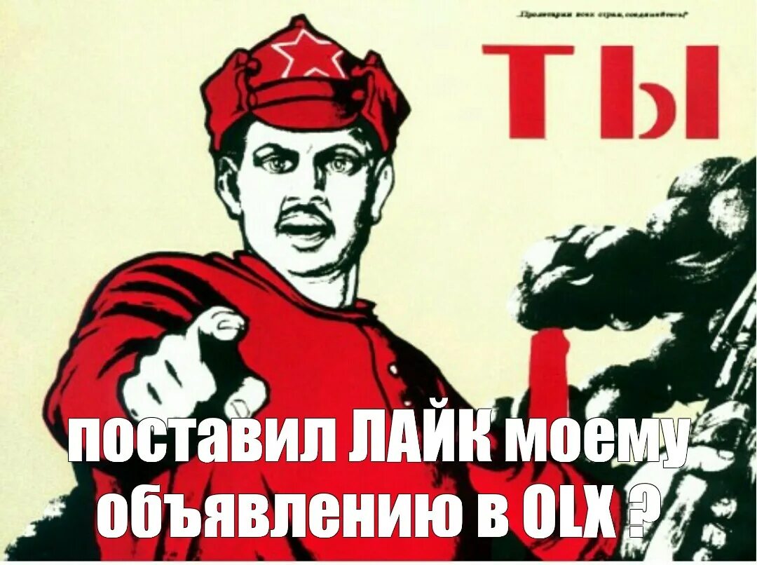 А я уже проверил