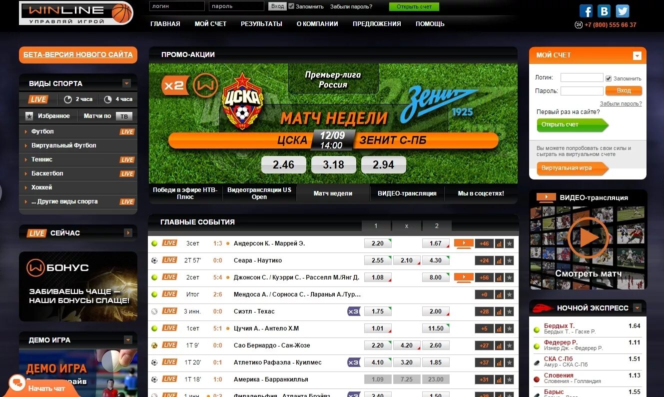 Букмекерские конторы веллбетс. Букмекерская контора покер казино. Букмекерские конторы веллбетс. Букмекерские конторы веллбетс. Букмекерские конторы bettor.