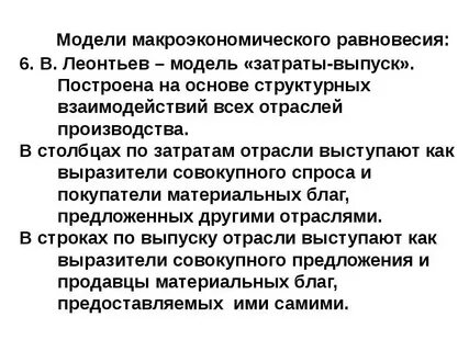 Издержки эмиссии
