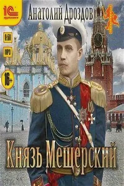 Читать зауряд врач читать полностью