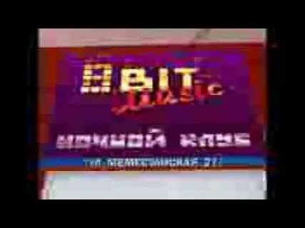 Евразия канал эфир