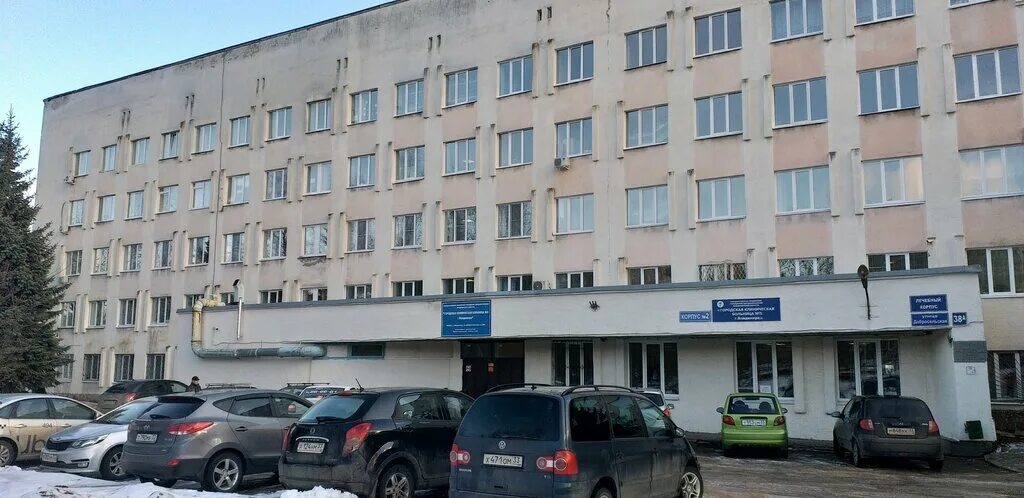 Поликлиника 5 г владимира. Больница Автоприбор во Владимире.