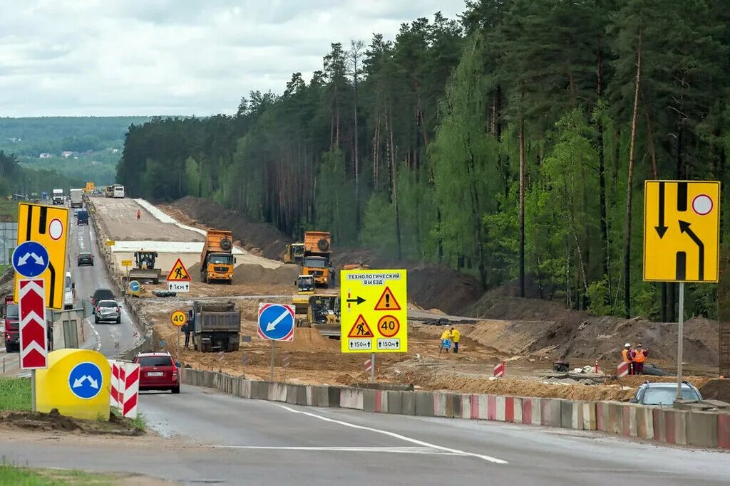 Ремонт дороги трассы. Трасса м3 Украина реконструкция. Дорожные работы. Реконструкция автодорог.