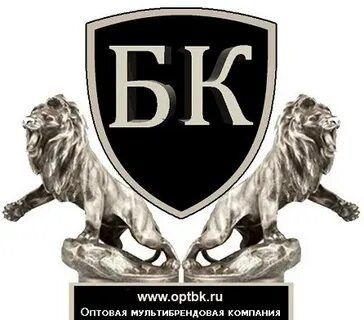 Б к оптом