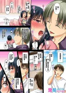 Next page. ntr 漫 画... 
