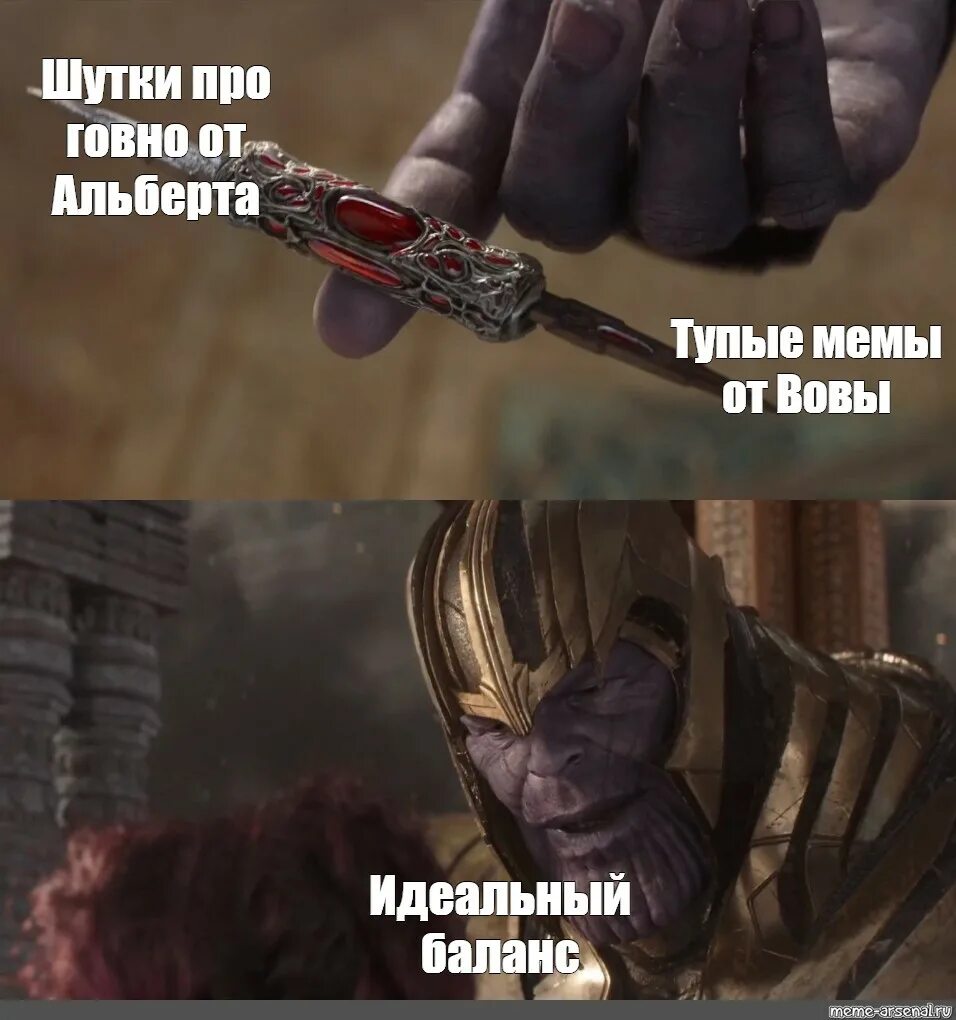 Мем про шутку. Шутки. мемы анекдоты. мемы приколы анекдоты. мемы шутки анекдоты.
