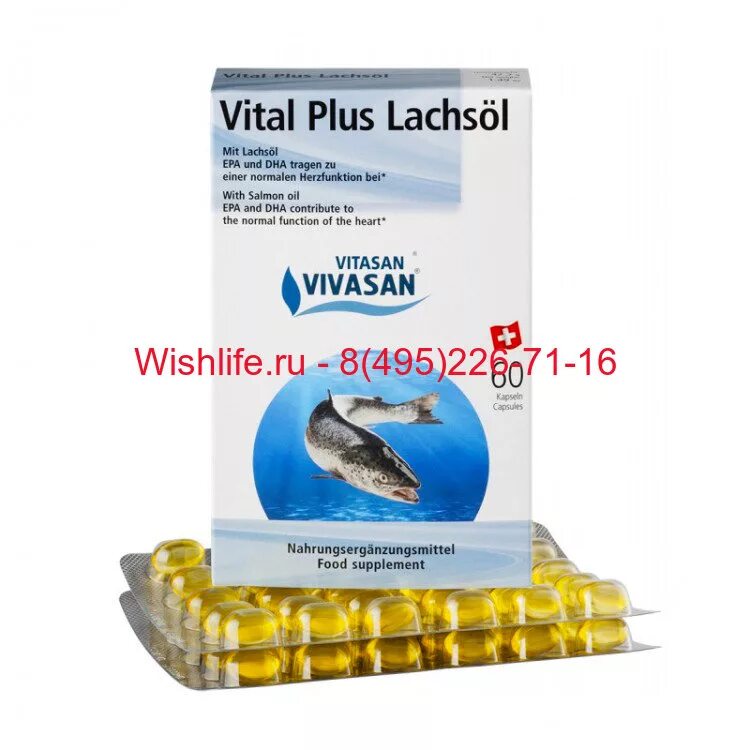 Витал плюс телефон. Витал плюс Вивасан. Витал капсулы. Vital Plus Lachsol. Vivasan Vital Plus Lachsol.