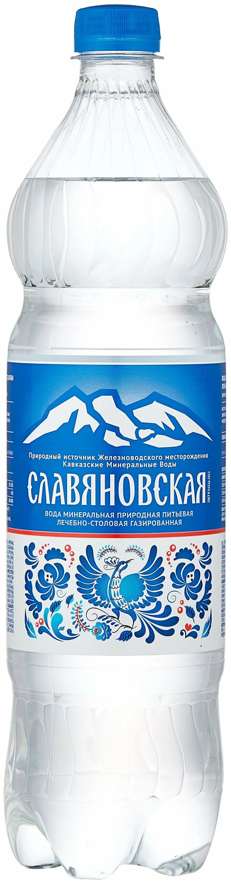 Противопоказания славяновской воды. Вода Славяновская 1л. Вода минеральная Славяновская 1л. Славяновская минеральная 1.5 л. Вода Славяновская мин ГАЗ ПЭТ 1л.