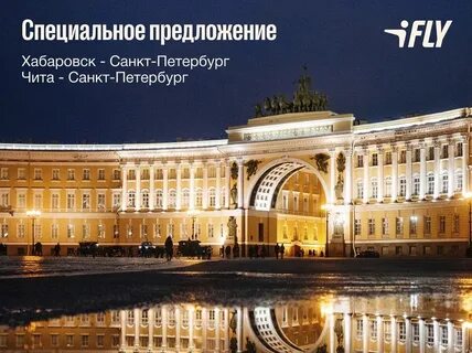 Разница между хабаровском и санкт петербургом