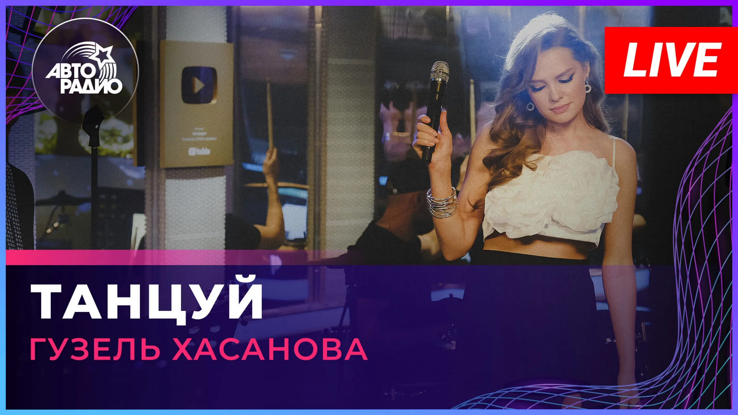 Утро песня хасанов. Утро песня хасанов