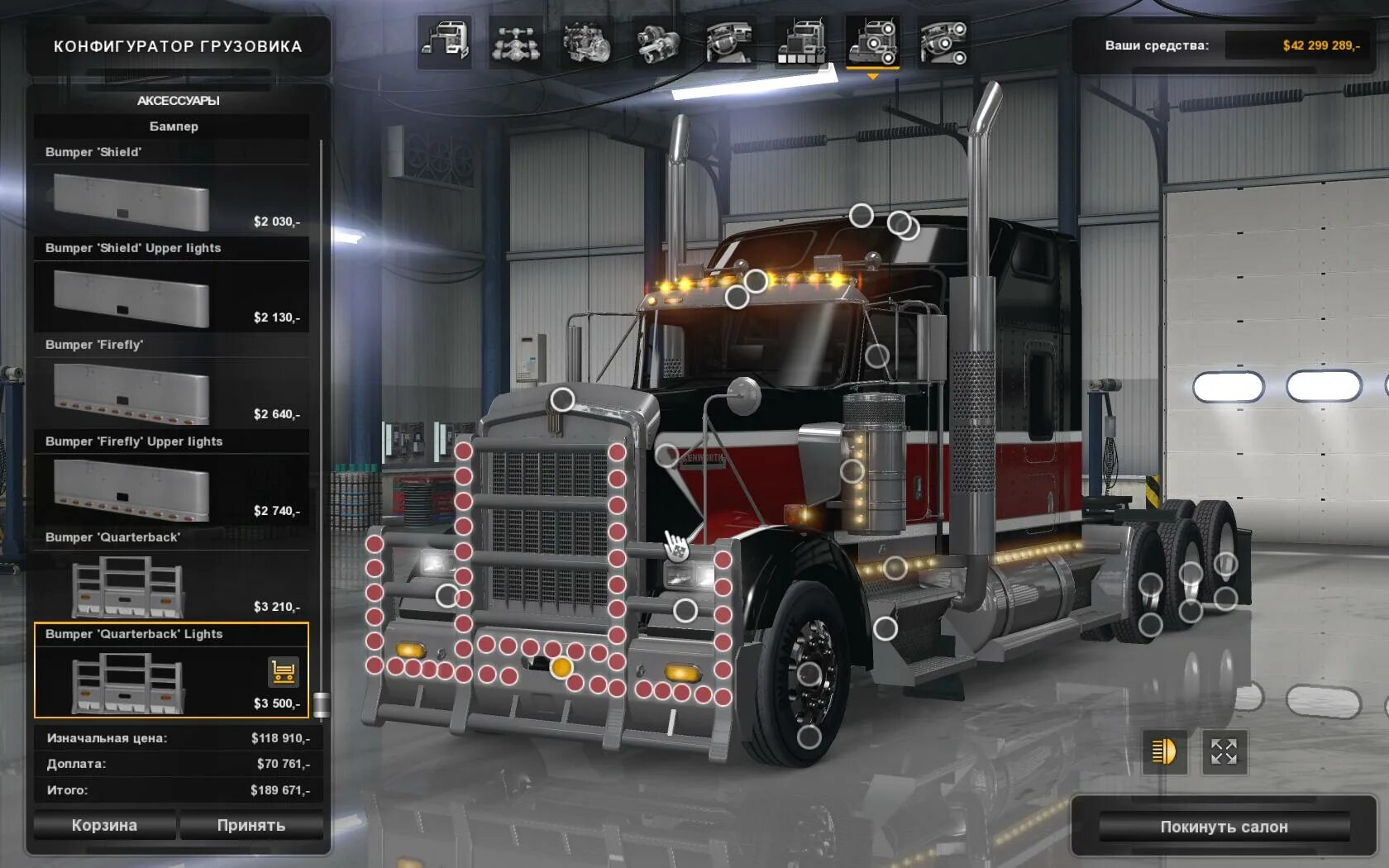 Последняя версия атс. ATS Kenworth w900 Tuning. Kenworth w900 Classic. Kenworth w900 tri Drive. Kenworth w900 8x6.