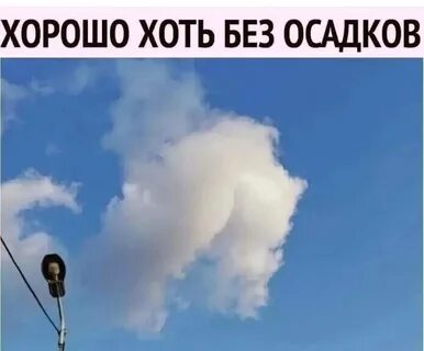 Хорошо хоть