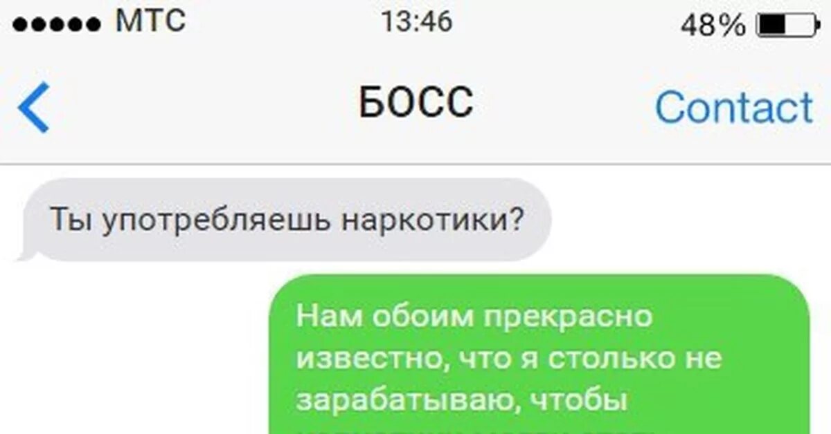 Как ответить на вопрос верить как. Смешные комменты. как можно верить. когда можно верить бабе. я не доверяю своей девушке.