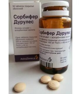Как принимать сорбифер при анемии взрослому