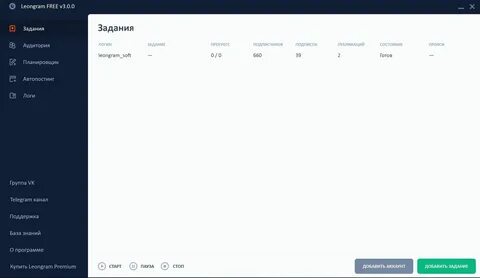 Как создать канал в телеграмме с подгруппами