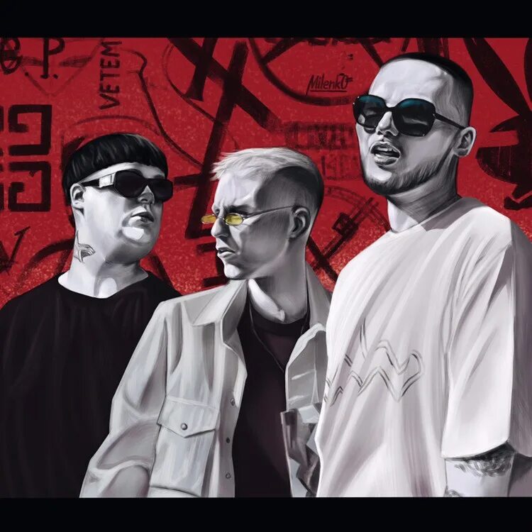 Скриптонит т. T fest скриптонит. скриптонит ти фест и 104. скриптонит обложка.