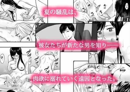 か ら み ざ か り エ ロ 漫 画.