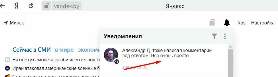 Открой новое сообщение. Дизайн уведомления о новом комментарии. У вас новое уведомление. Уведомление о новом сообщении ВК. Все ты уведомления.