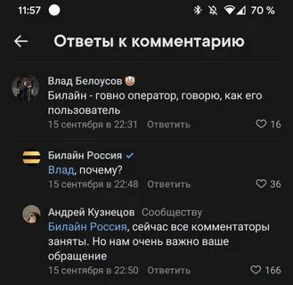 Ответить 0 2