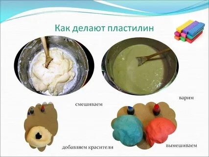 Легкий пластилин своими руками
