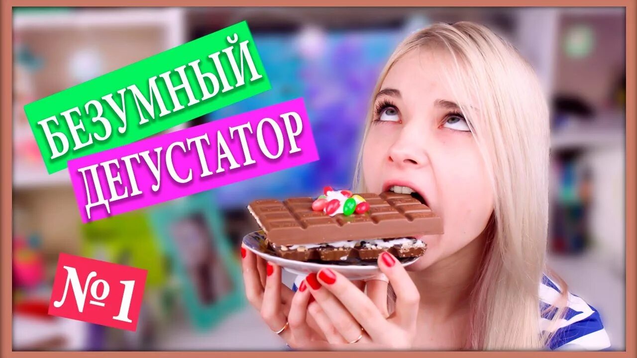 Вкусняшки из еды. Вкусные вкусняшки. Пончик с шоколадом. Видео едим вкусняшки. Женщина и сладкое.