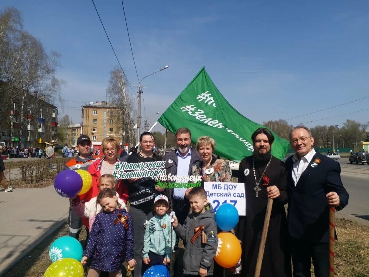 День молодежи новокузнецк. Аллея памяти новокузнецк. акция сад памяти в торезе.