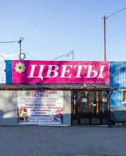 Каширское шоссе 78 6