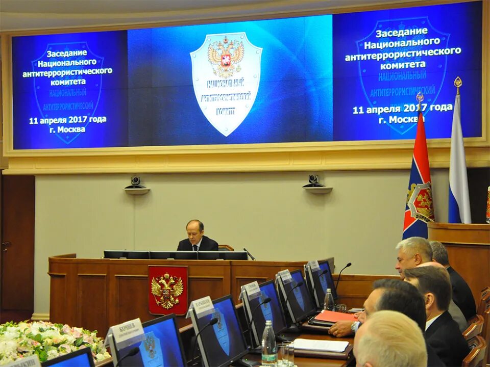 Нак национальный антитеррористический комитет заседание. Кто возглавляет нак. Кто возглавляет нак. Национальный антитеррористический комитет картинки. Кто входит в состав национального антитеррористического комитета.