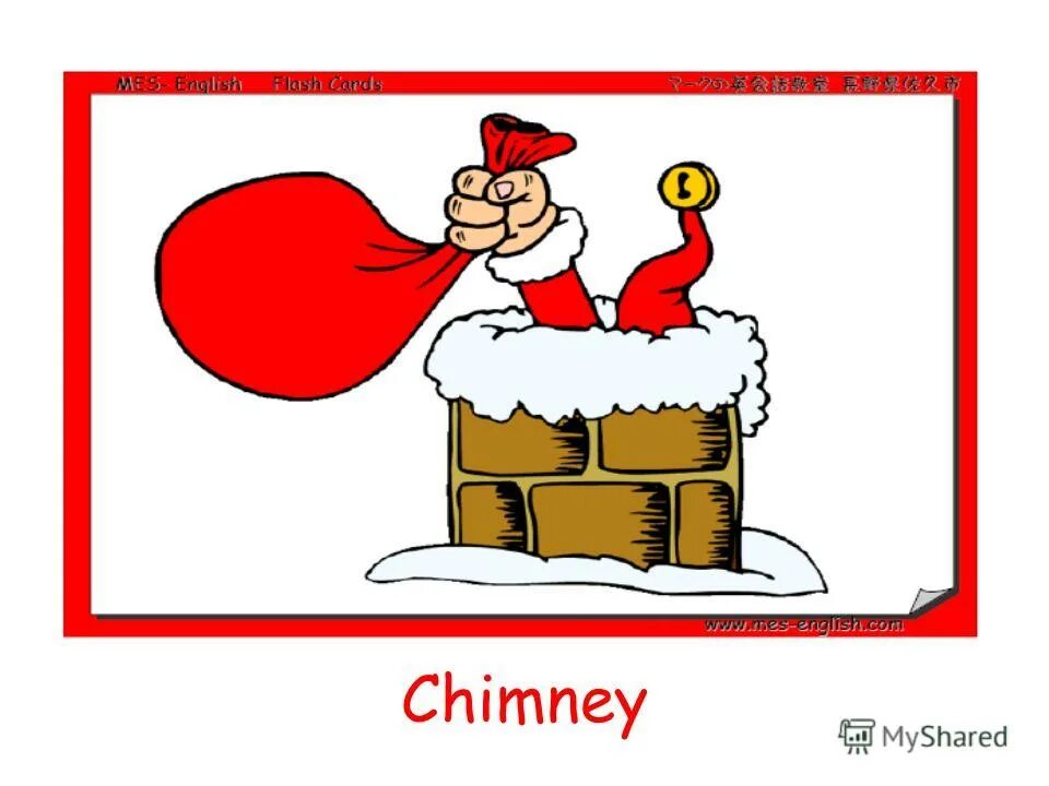Chimney на английском. Chimney перевод. Chimney рисунок для английского. Chimney перевод с английского на русский. дополнить стихотворение.