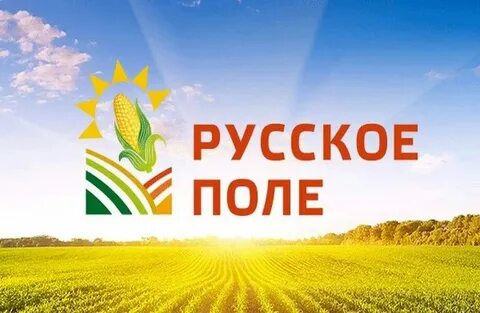 Русский полей марки